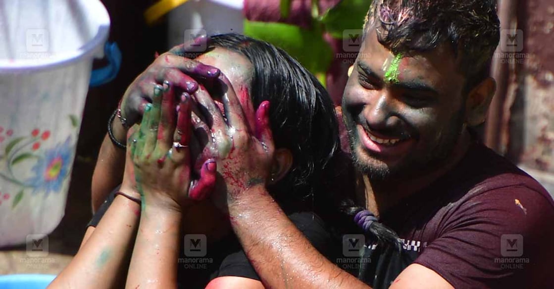 Holi Holi