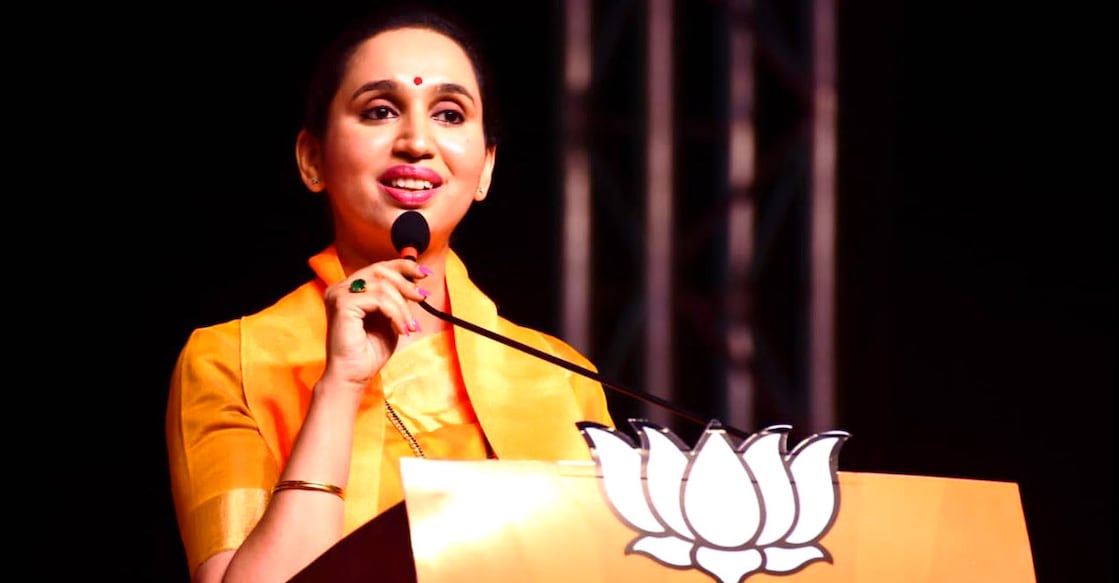Pallavi Dempo Pallavi Dempo