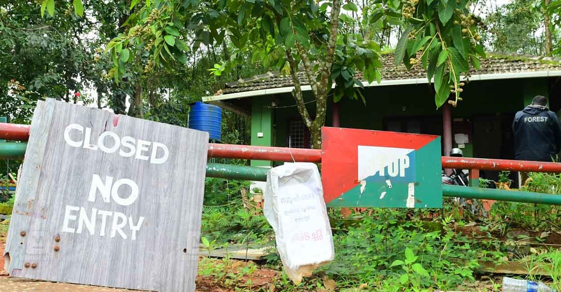 വയനാട് സൂചിപ്പാറ ഇക്കോ ടൂറിസം സെന്റർ അടച്ചിട്ട നിലയിൽ (ചിത്രം: മനോരമ)