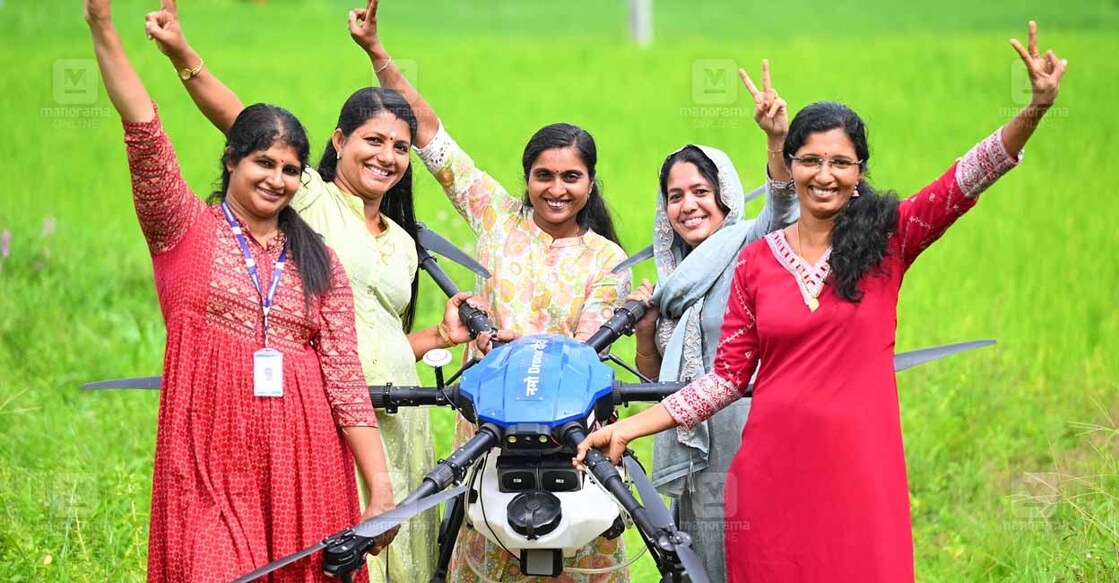 Kasarkode Drone Didi