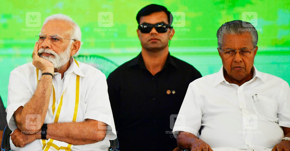pinarayi-vijayan-and-njarendra-modi വിവിധ പദ്ധതികളുടെ ഉദ്ഘാടനത്തിനായി തിരുവനന്തപുരത്തെത്തിയ പ്രധാനമന്ത്രി നരേന്ദ്ര മോദി മുഖ്യമന്ത്രി പിണറായി വിജയനൊപ്പം സെൻട്രൽ സ്റ്റേഡിയത്തിലെ പരിപാടിയിൽ (ചിത്രം: മനോരമ)