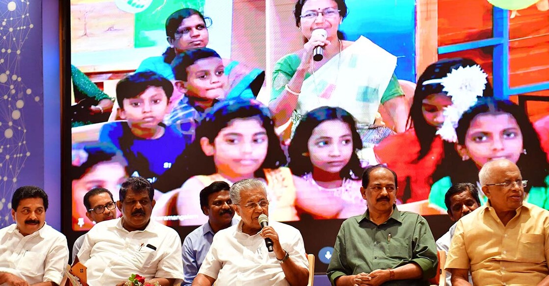 kfoninauguration കെ ഫോൺ പദ്ധതിയുടെ ഉദ്ഘാടനച്ചടങ്ങിൽ മുഖ്യമന്ത്രി പിണറായി വിജയൻ തിരുവനന്തപുരം ഒറ്റശേഖരമംഗലം ഗവ. എൽപി സ്കൂൾ വിദ്യാർഥികളും അധ്യാപകരുമായി കെ ഫോൺ മുഖാന്തരം ഓൺലൈനായി സംവദിക്കുന്നു. മന്ത്രിമാരായ റോഷി അഗസ്റ്റിൻ, ആന്റണി രാജു, ജി.ആർ.അനിൽ, കെ.കൃഷ്ണൻകുട്ടി എന്നിവർ സമീപം.
ചിത്രം: ജെ.സുരേഷ് ∙ മനോരമ