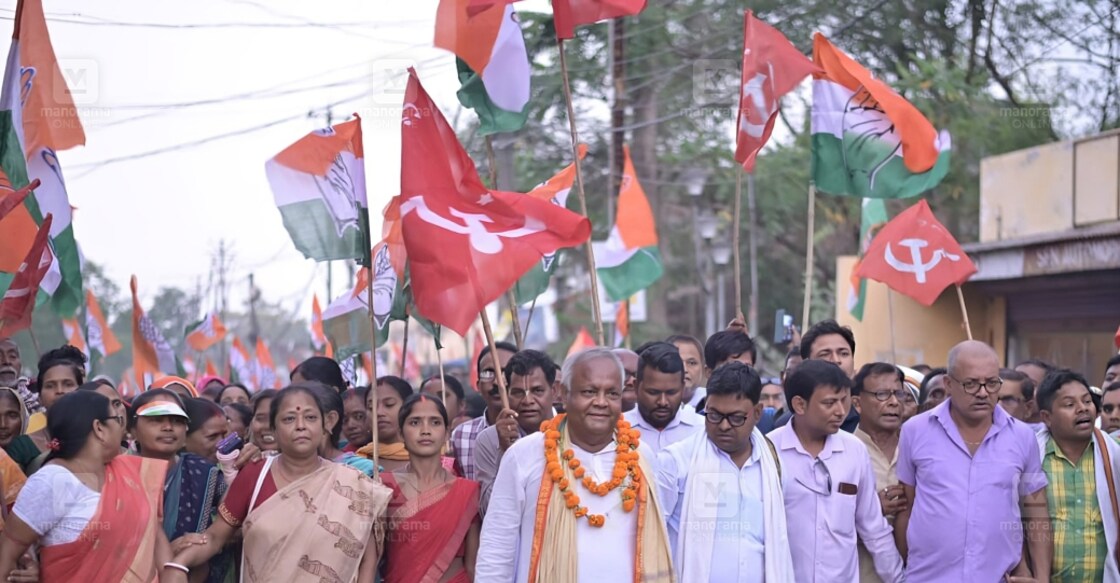 nepal-mahato-rally-main