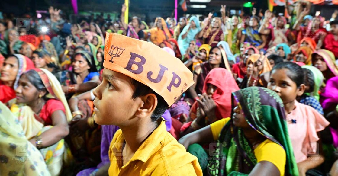 BJP Crowd BJP Crowd