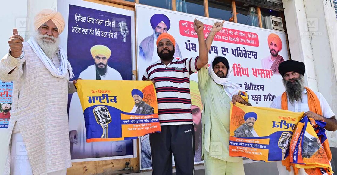 Amritpal-Singh-Supporters 