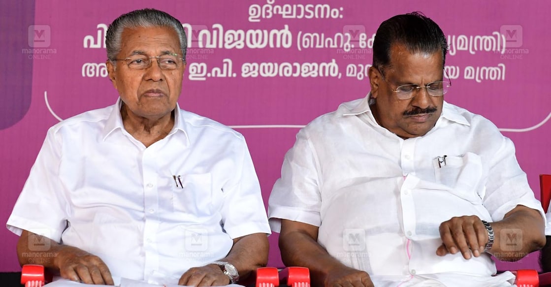 pinarayi-vijayan-ep-jayarajan 29/07/2023, Kannur, പാട്യം ഗോപാലൻ പഠന ഗവേഷണ കേന്ദ്രവും ജില്ലാ ലൈബ്രറി കൗൺസിലും ചേർന്ന് കണ്ണൂർ ബർണശ്ശേരി ഇ.കെ.നായനാർ അക്കാദമിയിൽ സംഘടിപ്പിച്ച ജില്ലാ വികസന സെമിനാർ ഓപ്പൺ ഫോറത്തിൽ മുഖ്യപ്രഭാഷണം നടത്താൻ മുഖ്യമന്ത്രി പിണറായി വിജയൻ എത്തിയപ്പോൾ. എൽഡിഎഫ് കൺവീനർ ഇ.പി.ജയരാജൻ സമീപം.