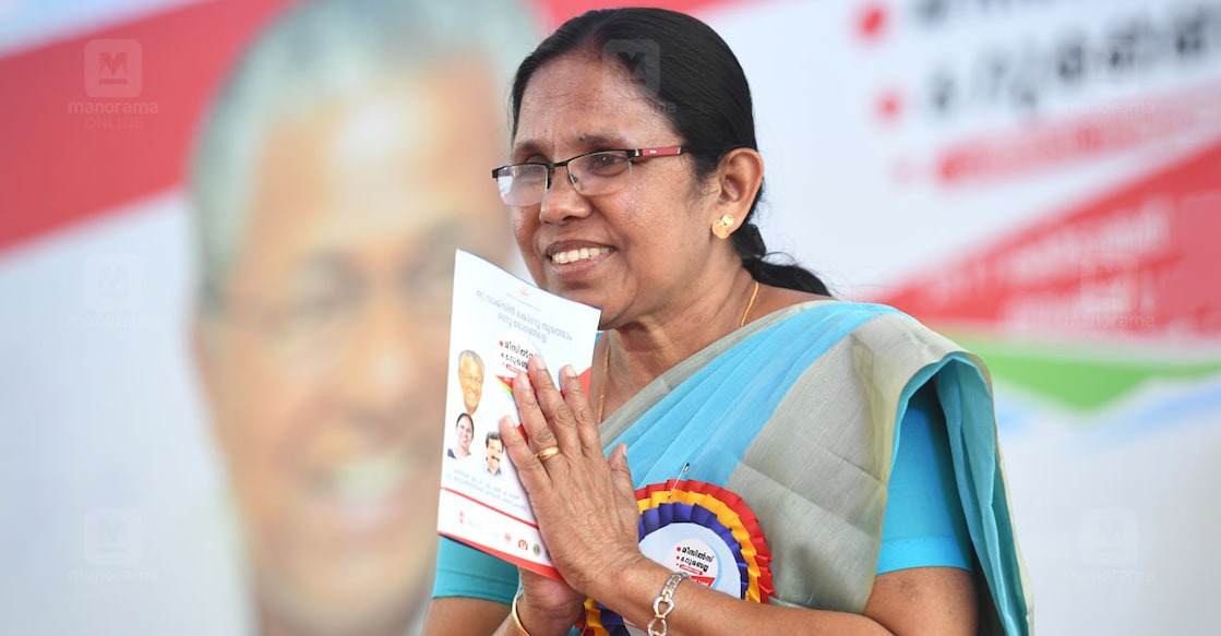 K-K-Shailaja