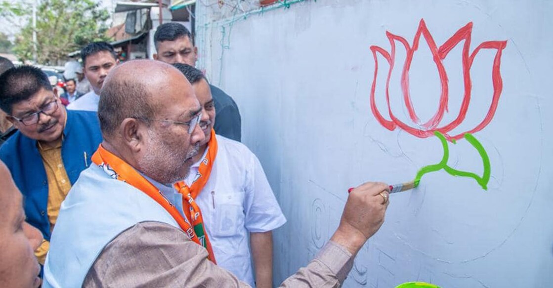  Biren-Singh