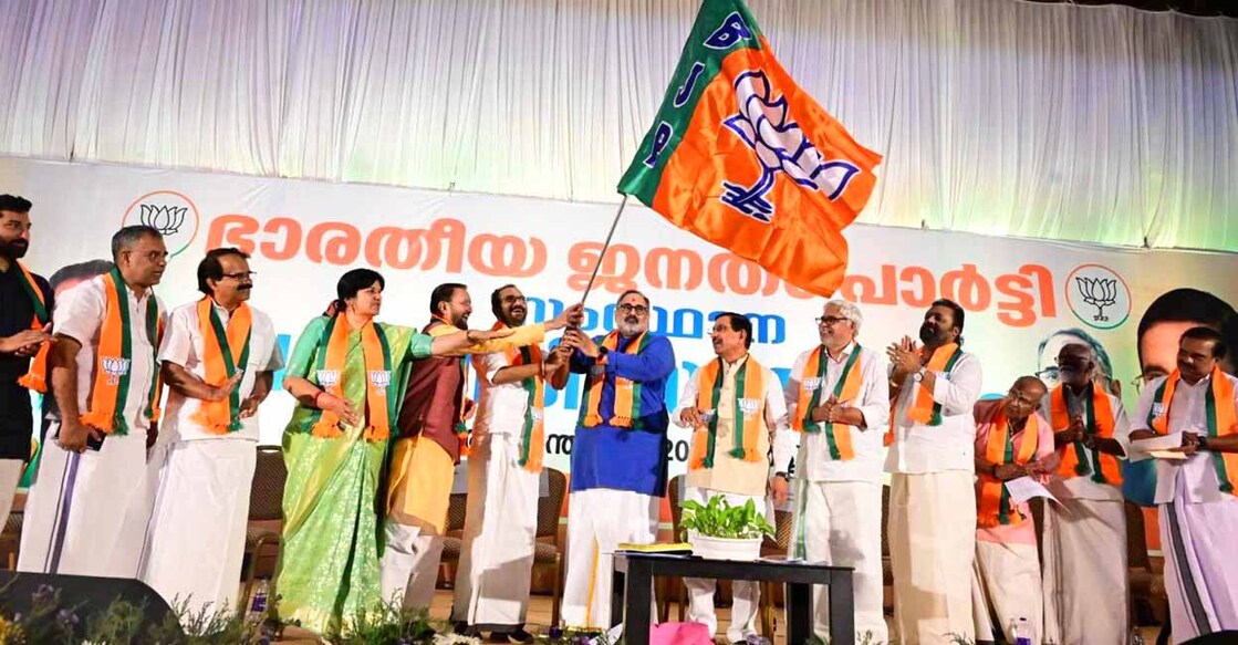 BJP State President