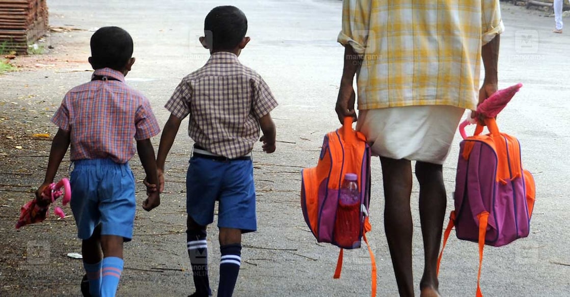 School-Students