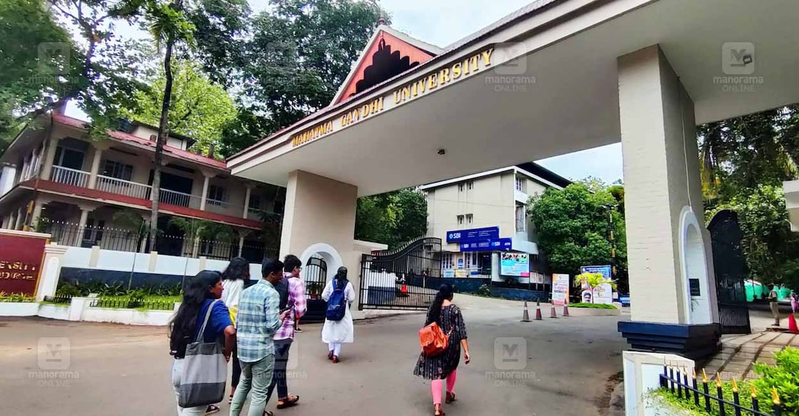 MG University MG University