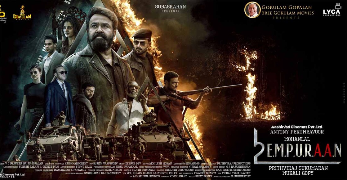 empuran-1-poster