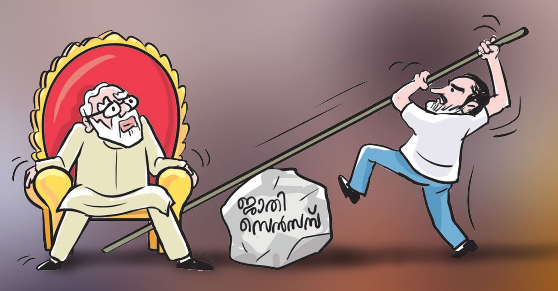 ചിത്രീകരണം ∙മനോരമ
