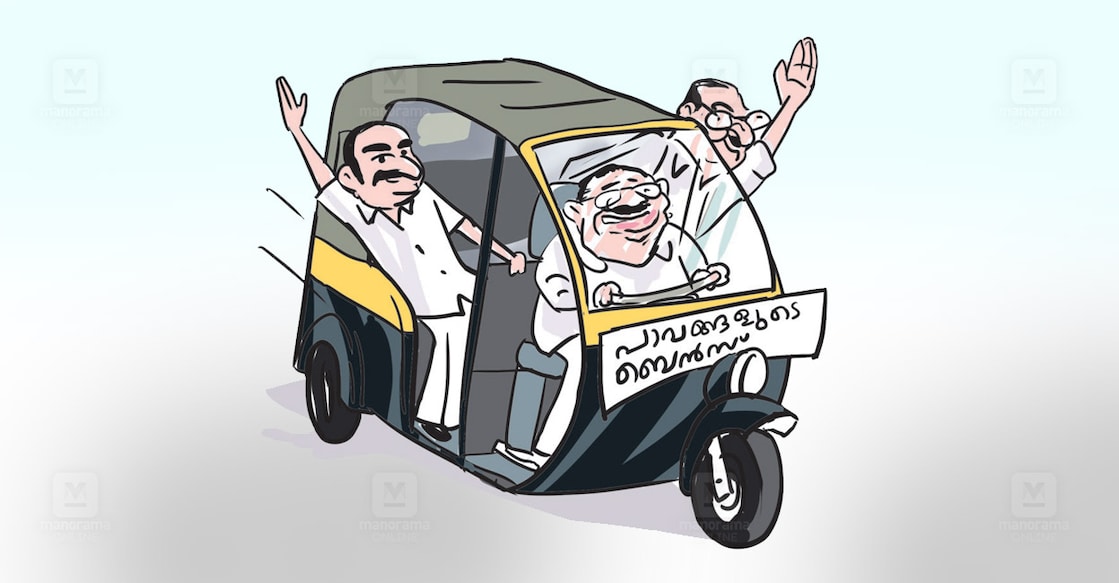 congress-auto congress-auto