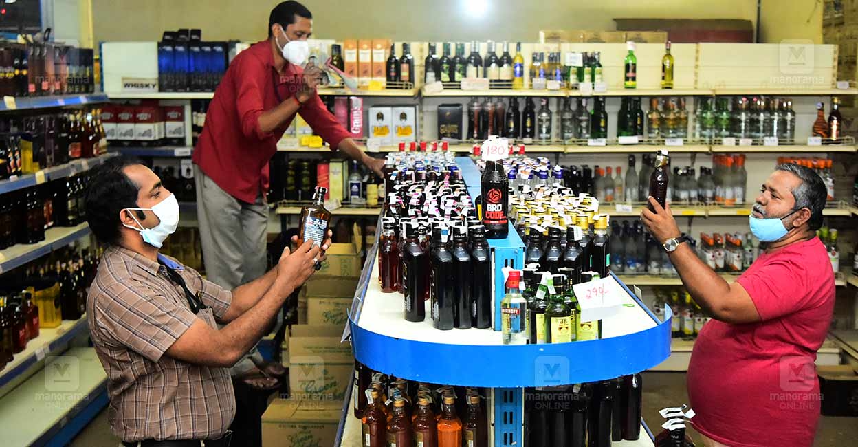 Kerala   Bevco Outlet 