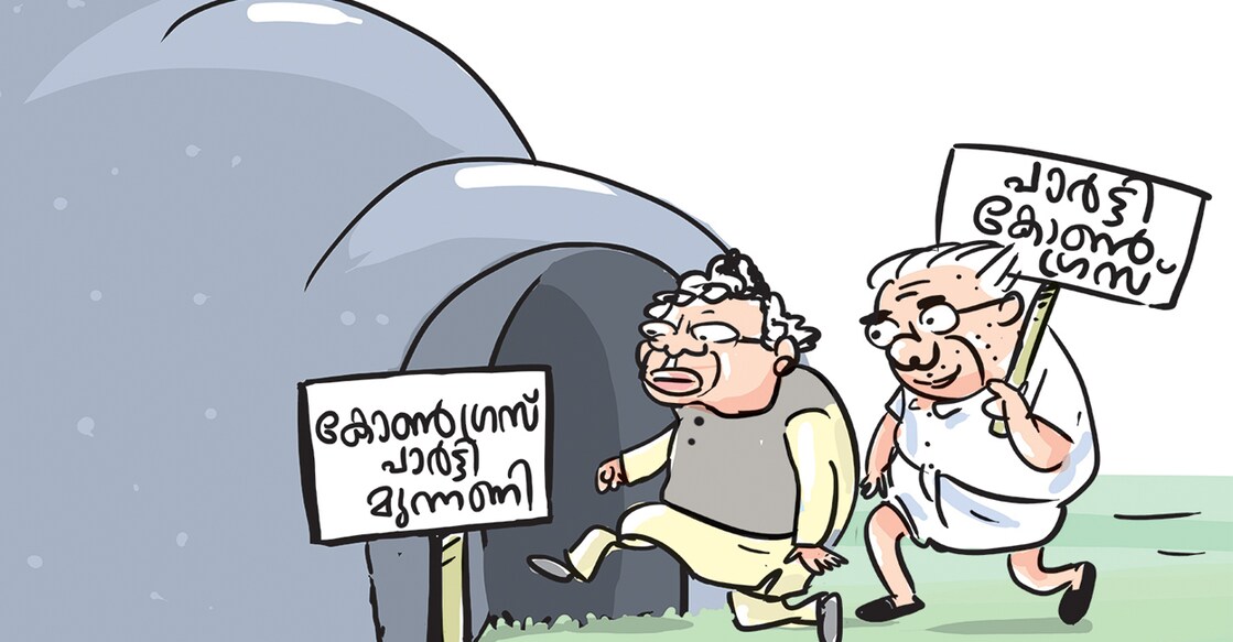 keraleeyam കാർട്ടൂൺ ∙ മനോരമ