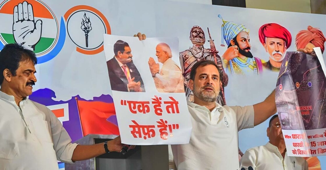 kc-venugopal-rahul-gandhi-maharashtra