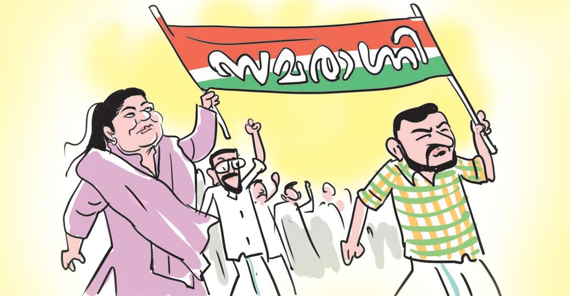 kerala-mail kerala-mail