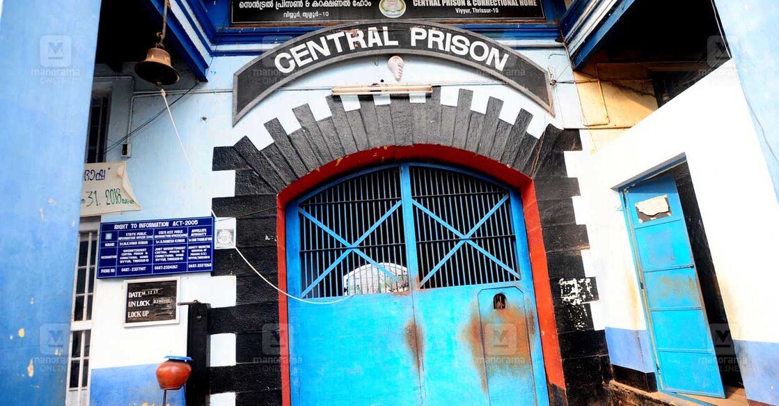 Viyyur Jail