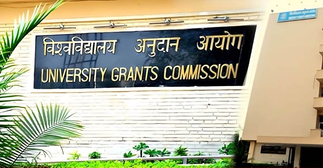 ugc