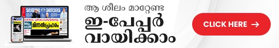 Epaper epaper-mob-100