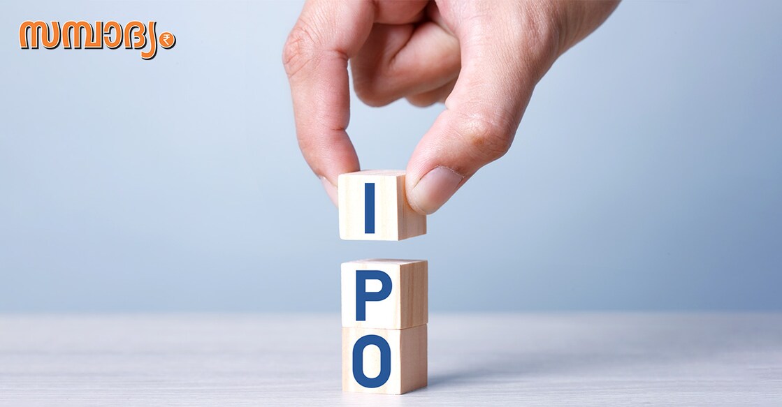 ipo