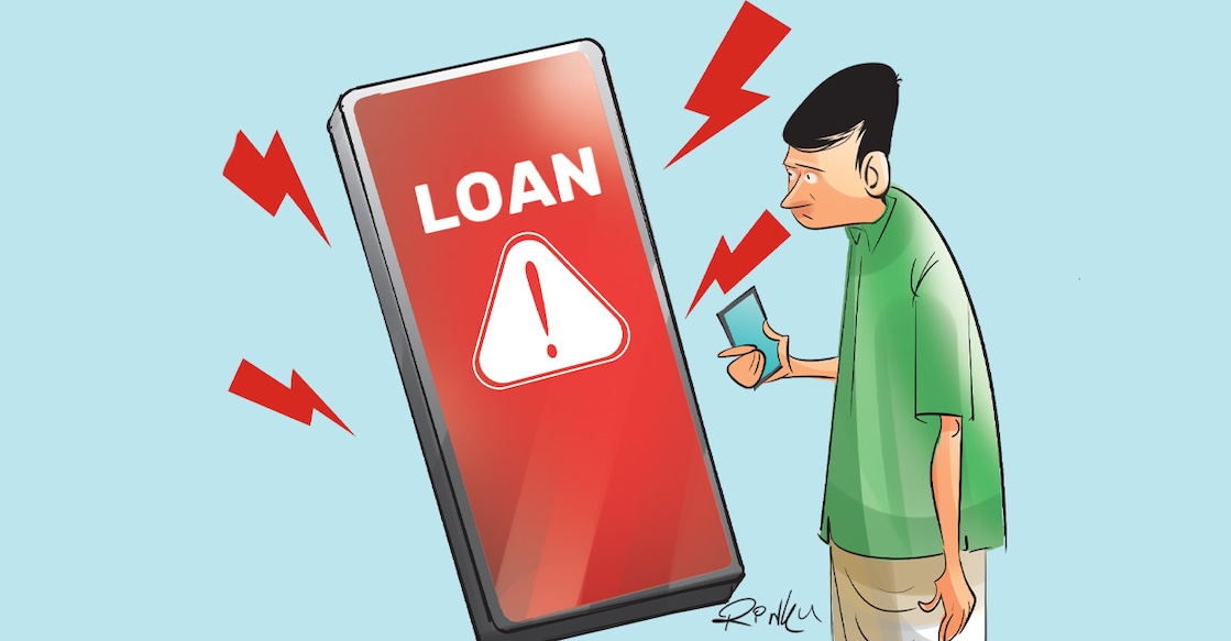 loan loan