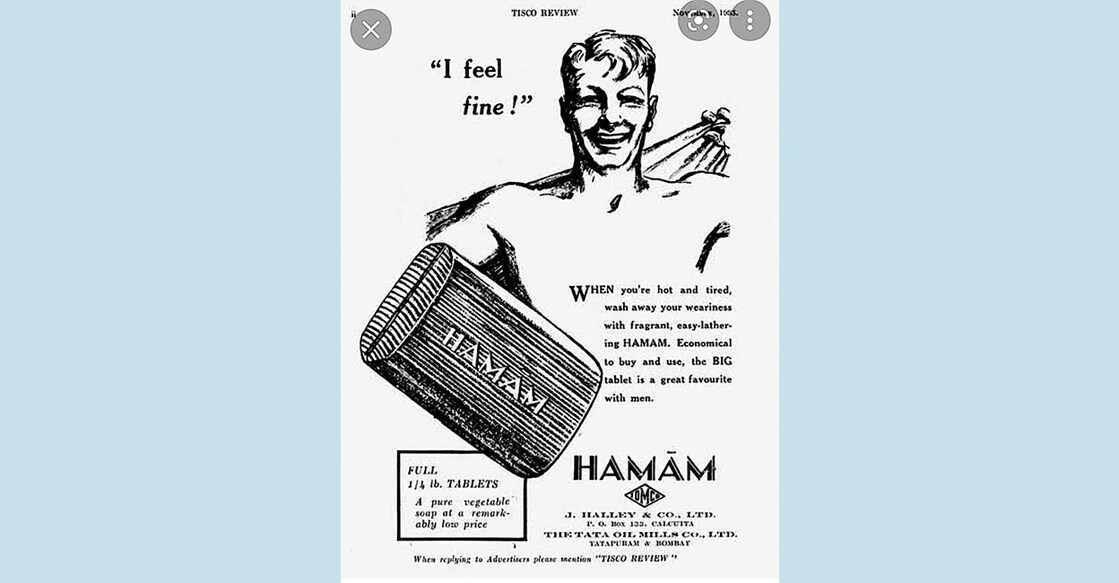 hamam-soap ഹമാം സോപ്പിൻറെ പഴയ പരസ്യം