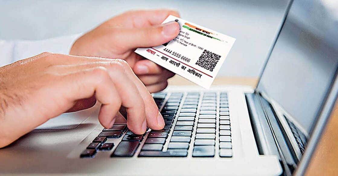 Aadhaar Aadhaar