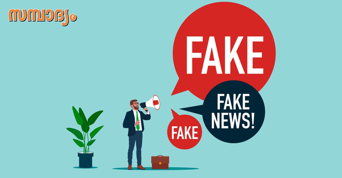 financial-fraud Image : Shutterstock/Gannvector