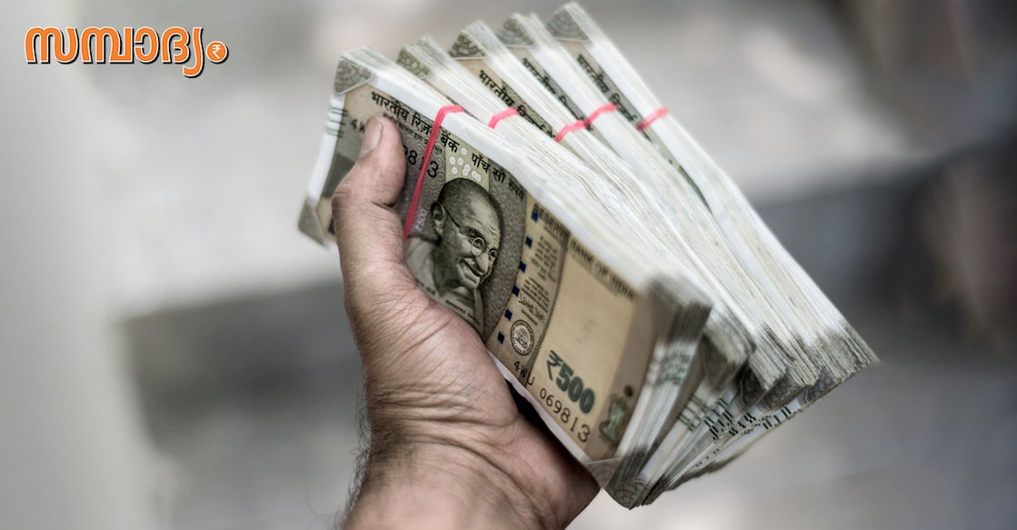 money money