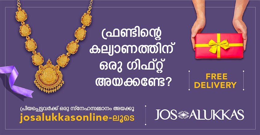 MANORAMA MANORAMA