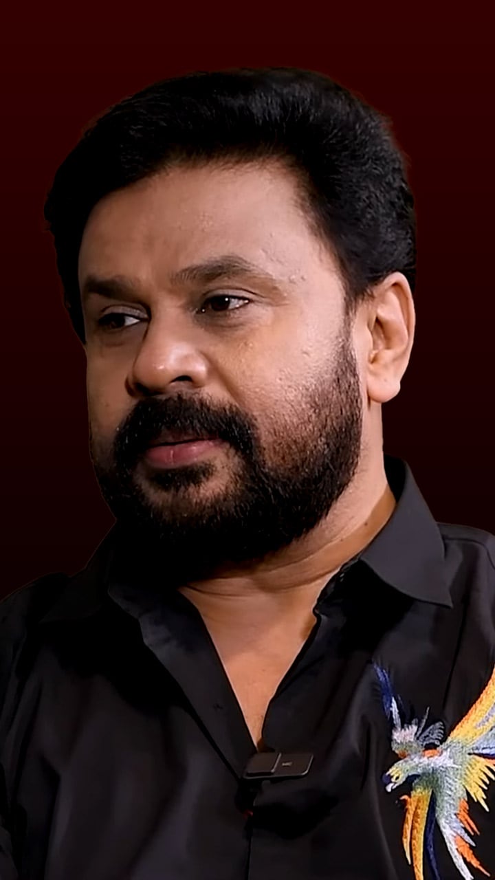 'സിനിമ വിജയിപ്പാക്കാനുള്ള ഫോർമുല എന്താണെന്ന് അറിയില്ല' - Dileep ...