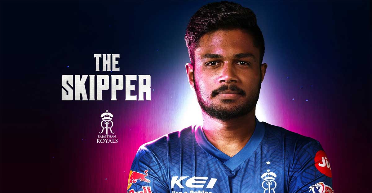 Sanju to captain Rajasthan Royals  IPL |  Sanju Samson