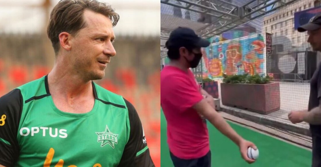 ഡെയ്ൽ സ്റ്റെയ്നെ പന്തെറിയാൻ പഠിപ്പിക്കുന്ന ലോകകപ്പ് സ്റ്റാഫ്. Photo: Insta@DaleSteyn