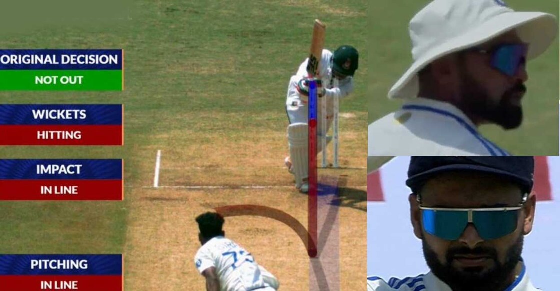 siraj-wicket-rishabh-pant സാക്കിർ ഹസനെ മുഹമ്മദ് സിറാജ് വിക്കറ്റിനു മുന്നിൽ കുരുക്കിയപ്പോൾ. വിക്കറ്റായിരുന്നുവെന്ന് വ്യക്തമായപ്പോൾ സിറാജിന്റെയും പന്തിന്റെയും പ്രതികരണം (വിഡിയോയിൽ നിന്ന്)