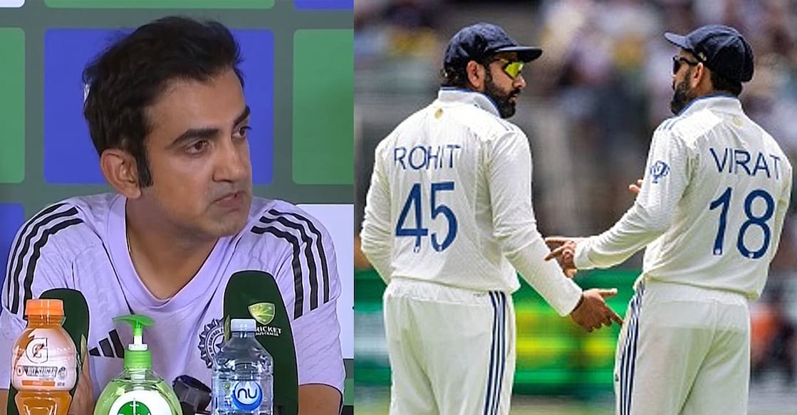 ഗൗതം ഗംഭീർ വാർത്താസമ്മേളനത്തിനിടെ, വിരാട് കോലിയും രോഹിത് ശർമയും