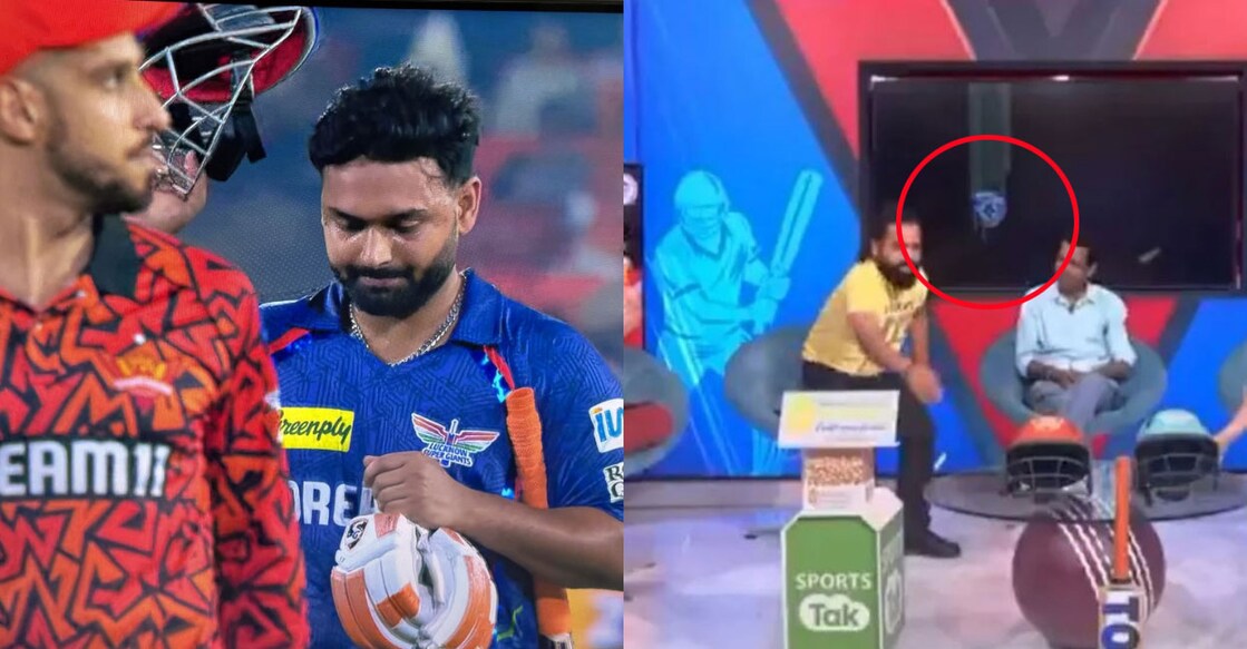 ഋഷഭ് പന്ത് പുറത്തായി മടങ്ങുന്നു, അവതാരകൻ ടിവി തകർത്തപ്പോൾ