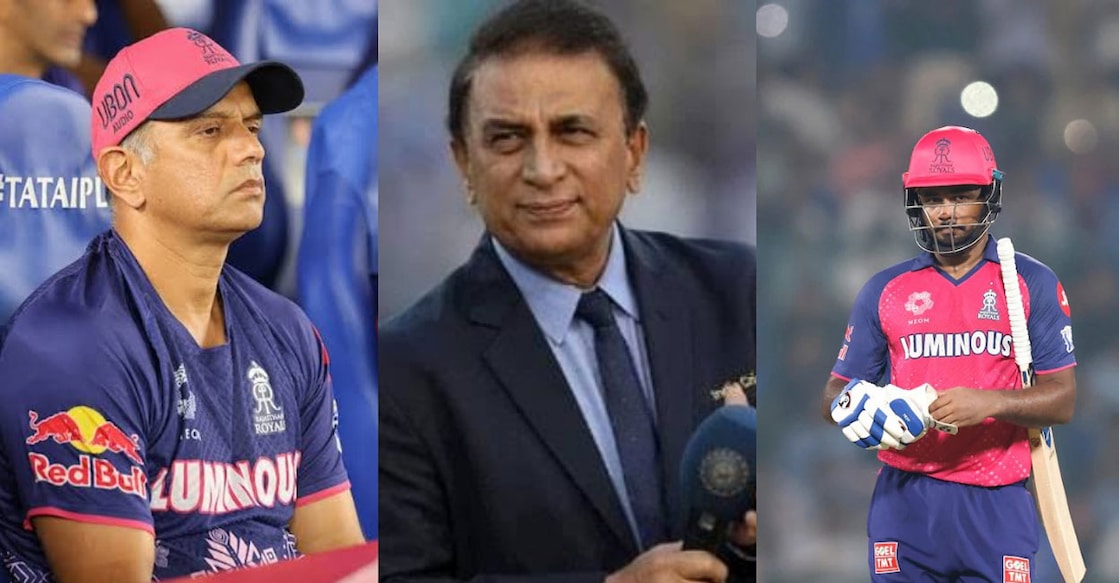 dravid-gavaskar-sanju രാഹുൽ ദ്രാവിഡ്, സുനിൽ ഗാവസ്കർ, സഞ്ജു സാംസൺ