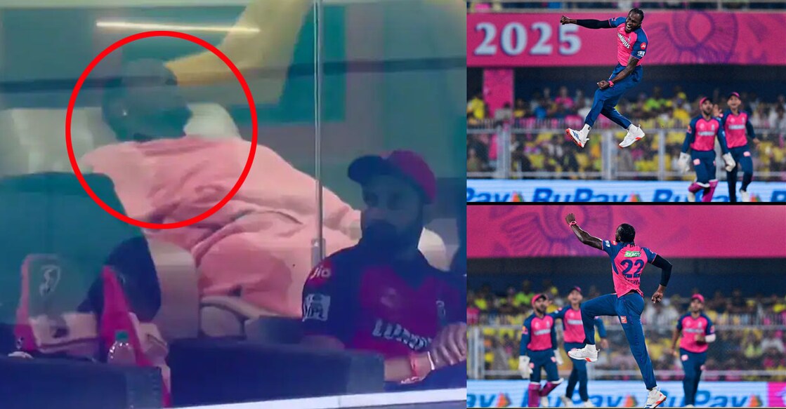 രാജസ്ഥാൻ ബാറ്റു ചെയ്യുമ്പോൾ ഡ്രസിങ് റൂമിൽ പുതച്ചുറങ്ങുന്ന ജോഫ്ര ആർച്ചർ, മത്സരത്തിൽ വിക്കറ്റ് നേട്ടം ആഘോഷിക്കുന്ന താരത്തിന്റെ ചിത്രമാണ് രണ്ടാമത്.