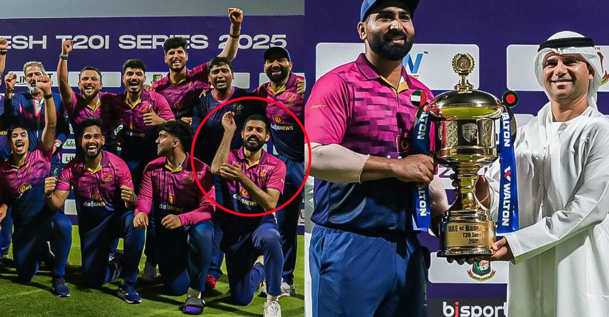 ബംഗ്ലദേശിനെ ‘നിർത്തി അപമാനിച്ച്’ യുഎഇ താരങ്ങൾ, ട്രോഫി വാങ്ങിയ ശേഷം നാഗിൻ ആഘോഷം- വിഡിയോ