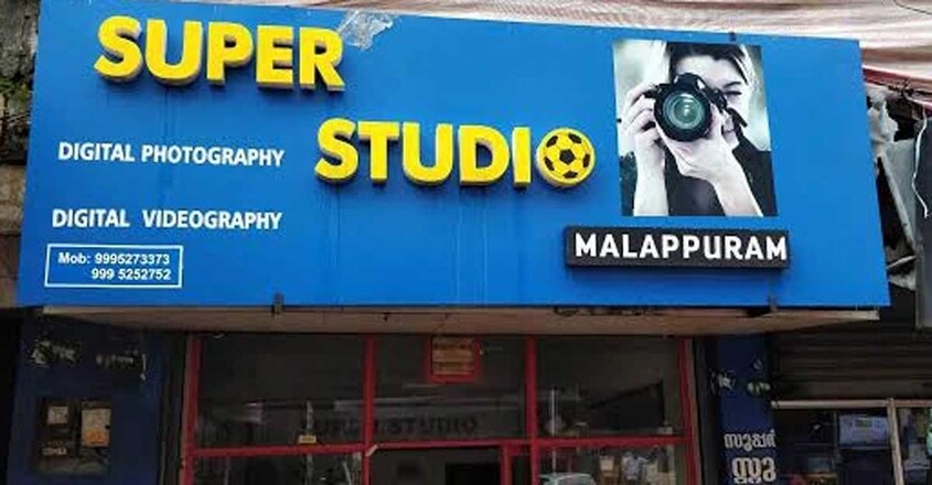 super-studio super-studio