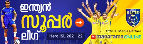 ISL 2021-2022