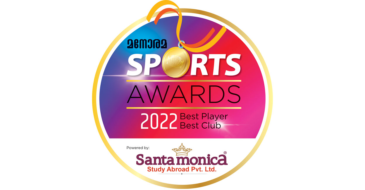 മനോരമ സ്പോർട്സ് ക്ലബ് അവാർഡ് Manorama Sports club award Manorama