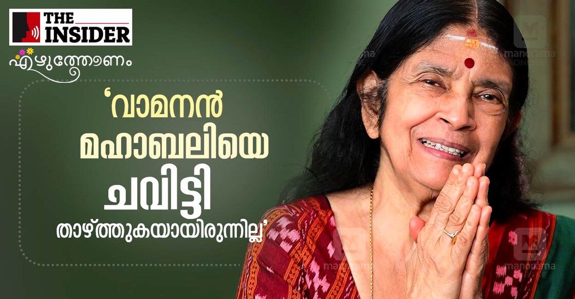 01-aswathi-thirunal-gowri-lakshmibai 01-aswathi-thirunal-gowri-lakshmibai