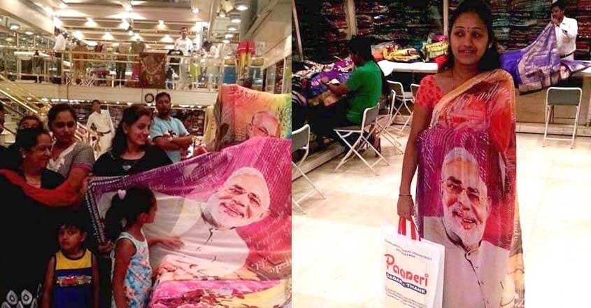 modi-saree modi-saree