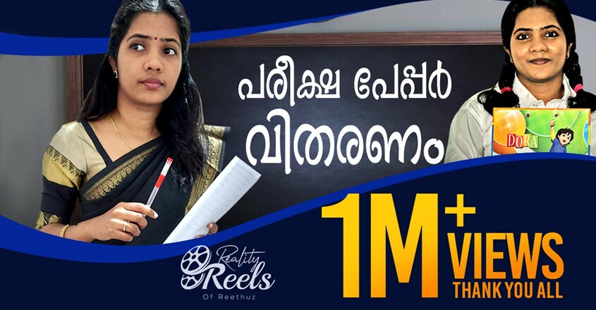 meenu-francis-6 meenu-francis-6