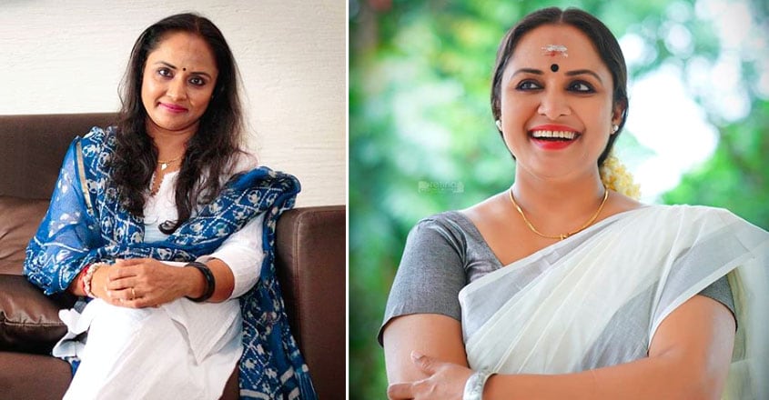 Nisha-2 Nisha-2
