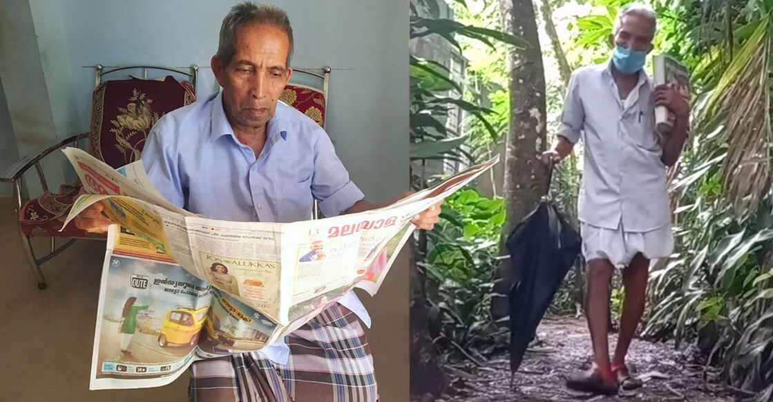 news-paper-agent-eo-ouseph-inspirational-life-story