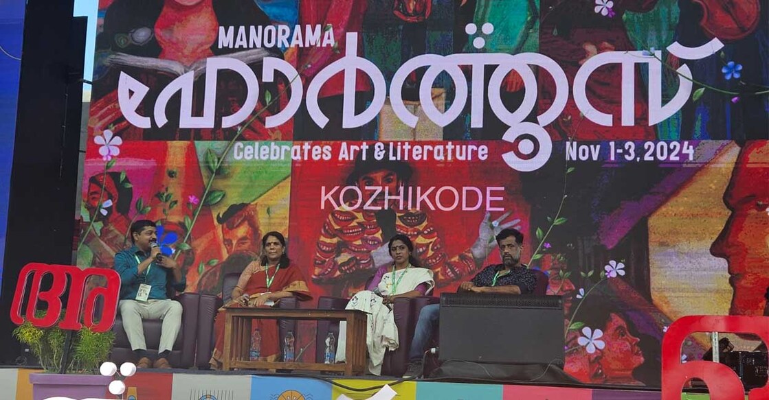 jeo-baby മലയാള മനോരമ ഹോർത്തൂസിൽ ‘അണുകുടുംബ വിസ്ഫോടനം: നമ്മുടെ കുടുംബങ്ങളിൽ സംഭവിക്കുന്നതെന്ത്?’ എന്ന സംവാദത്തിൽ പങ്കെടുക്കുന്ന നിനിതാ കണിച്ചേരി, അനുപാപ്പച്ചൻ, ജിയോ ബേബി. മോഡറേറ്റർ– സന്ദീഷ് പി.ടി.